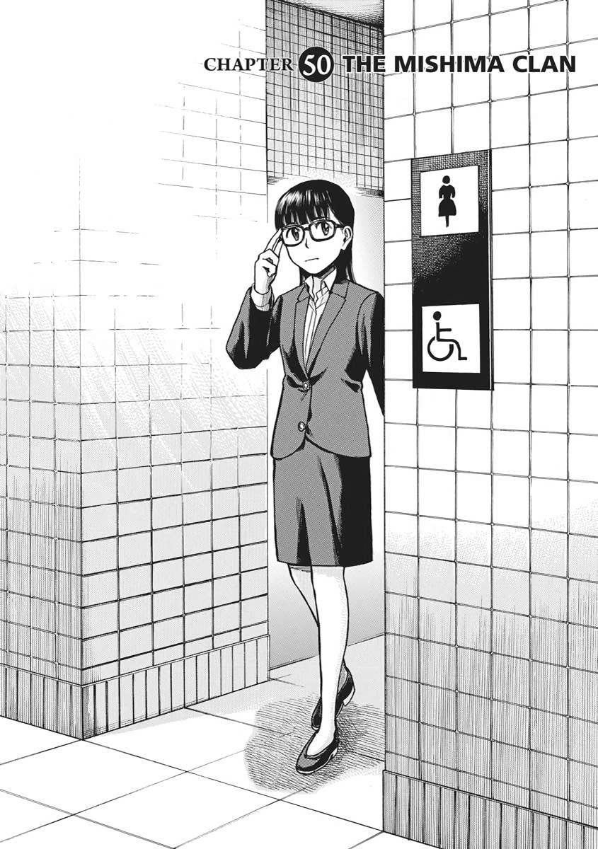 Read Hinamatsuri EN Manga Online