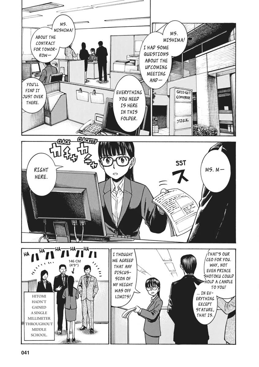 Read Hinamatsuri EN Manga Online