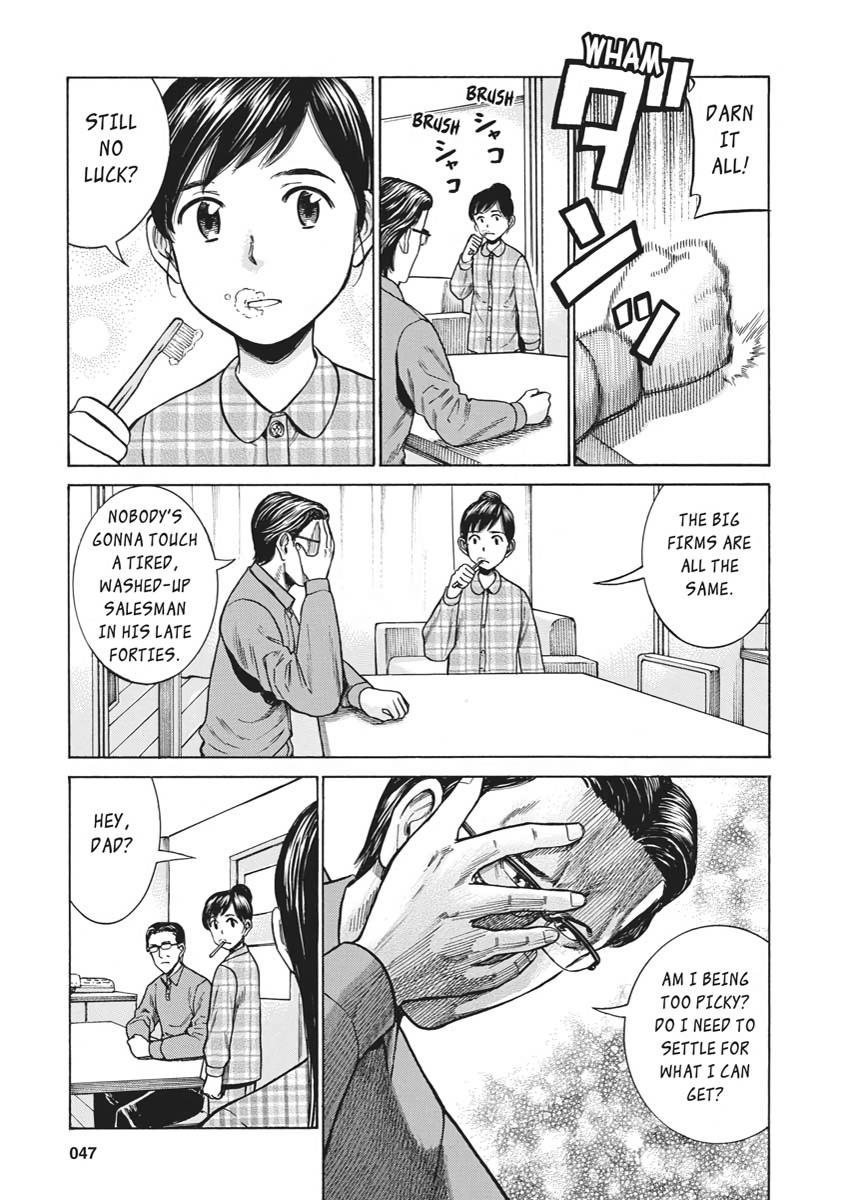 Read Hinamatsuri EN Manga Online