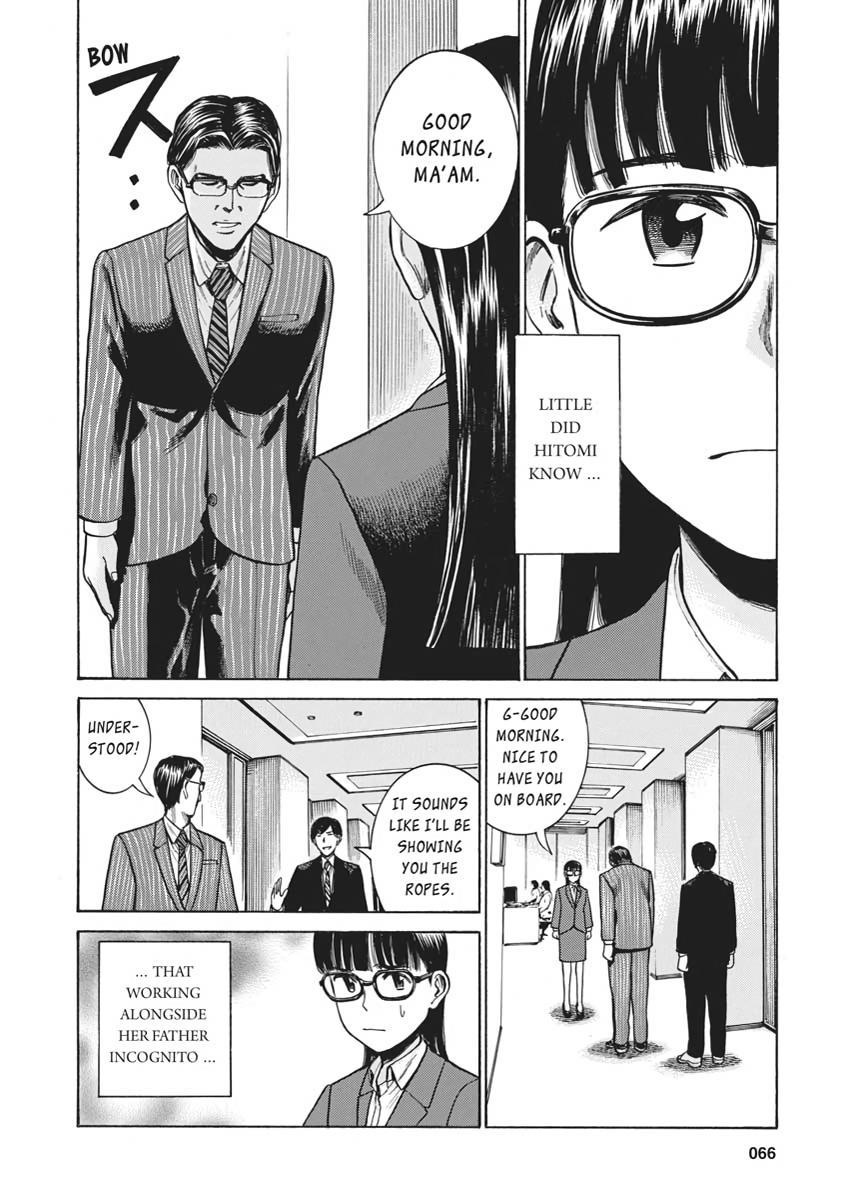 Read Hinamatsuri EN Manga Online