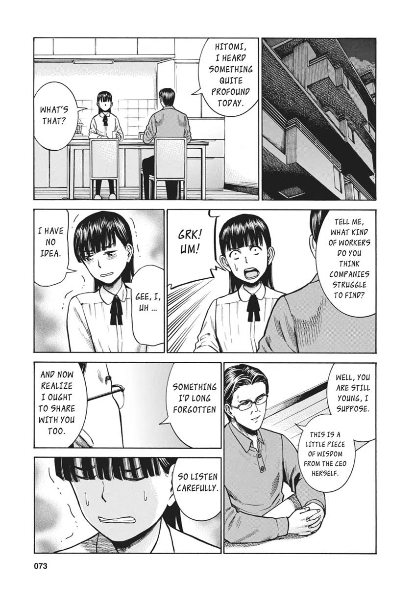 Read Hinamatsuri EN Manga Online