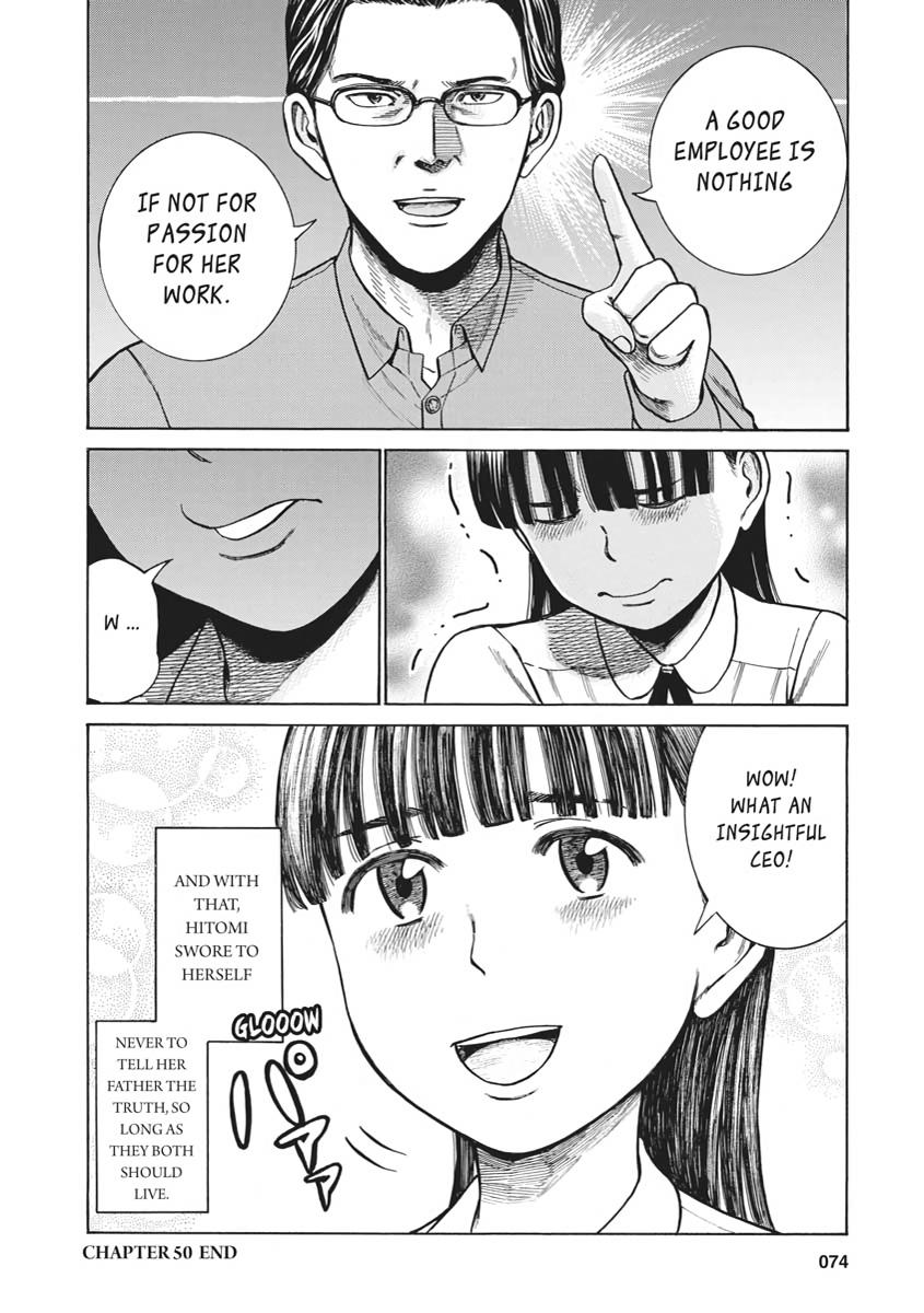 Read Hinamatsuri EN Manga Online