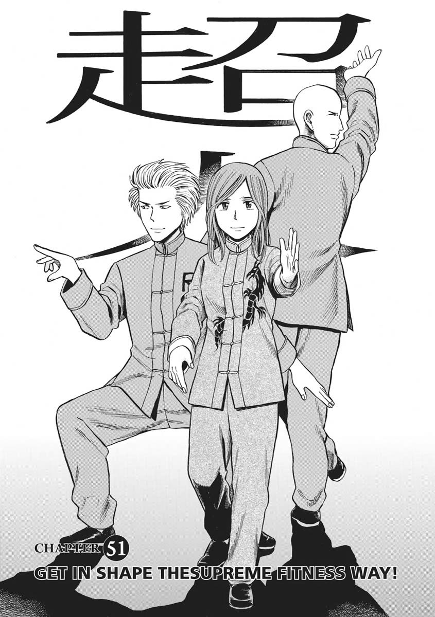 Read Hinamatsuri EN Manga Online