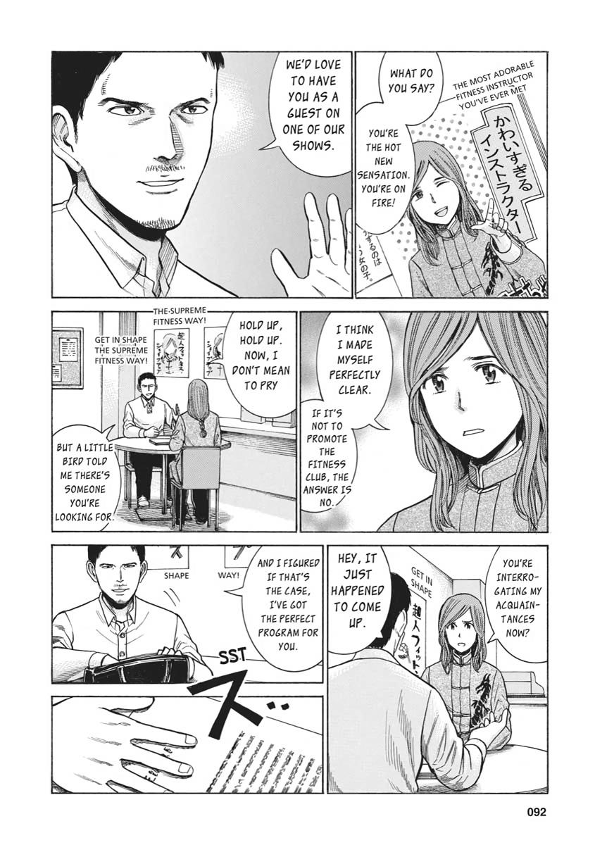 Read Hinamatsuri EN Manga Online