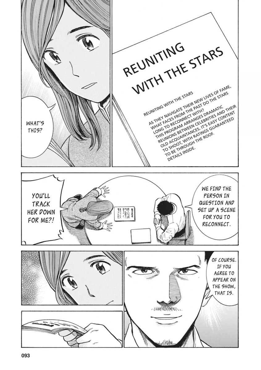 Read Hinamatsuri EN Manga Online