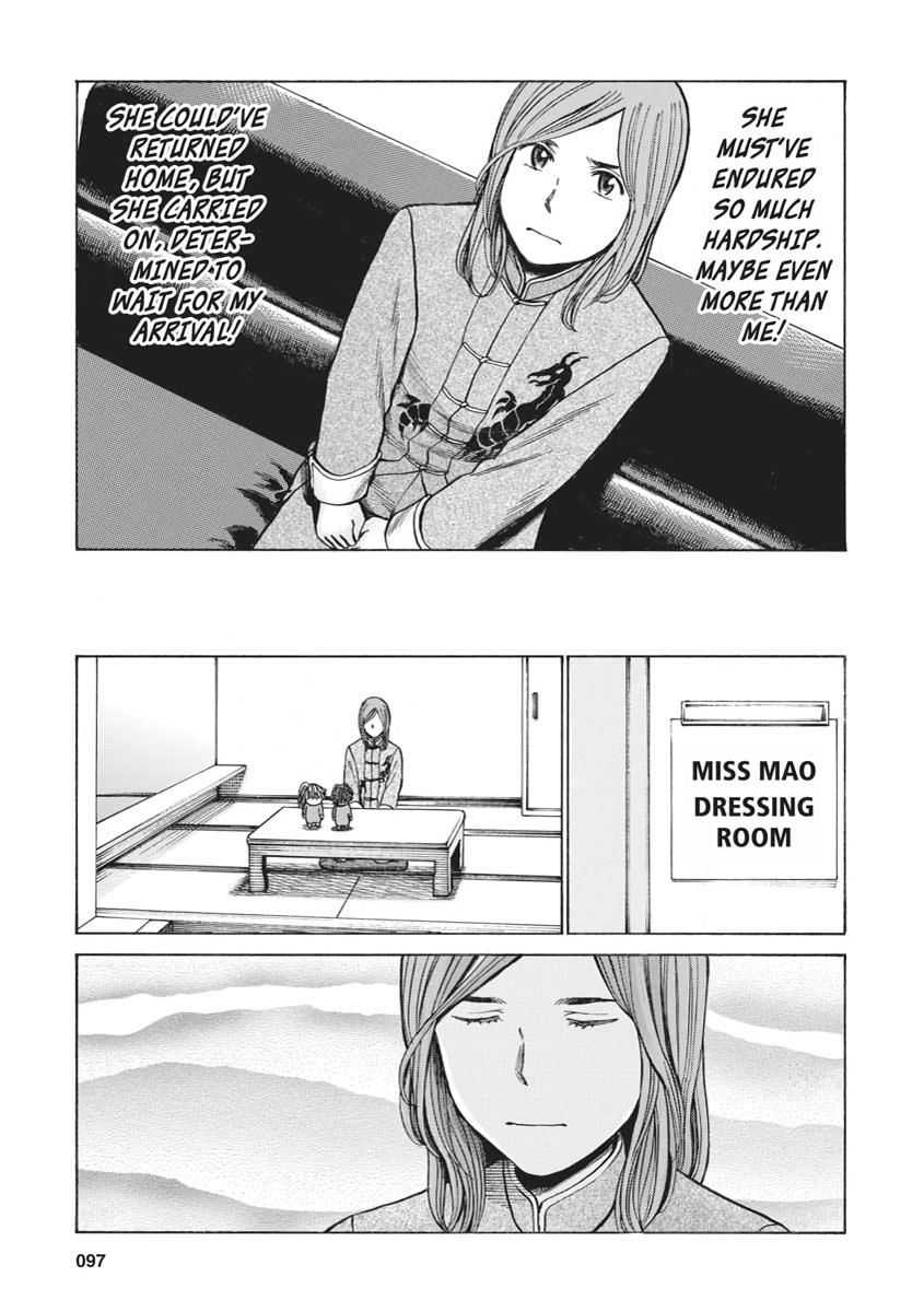Read Hinamatsuri EN Manga Online