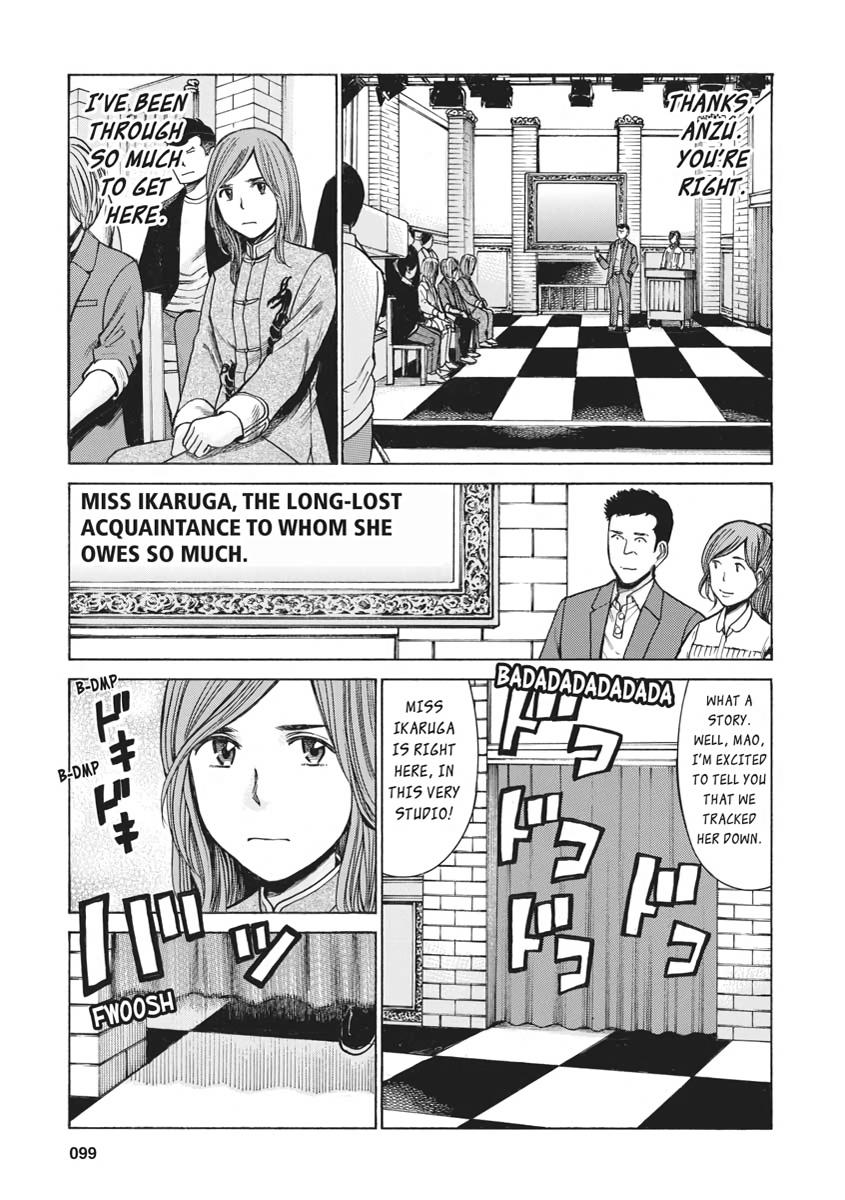 Read Hinamatsuri EN Manga Online