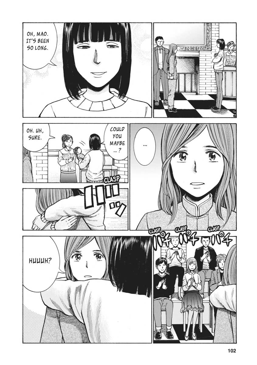Read Hinamatsuri EN Manga Online