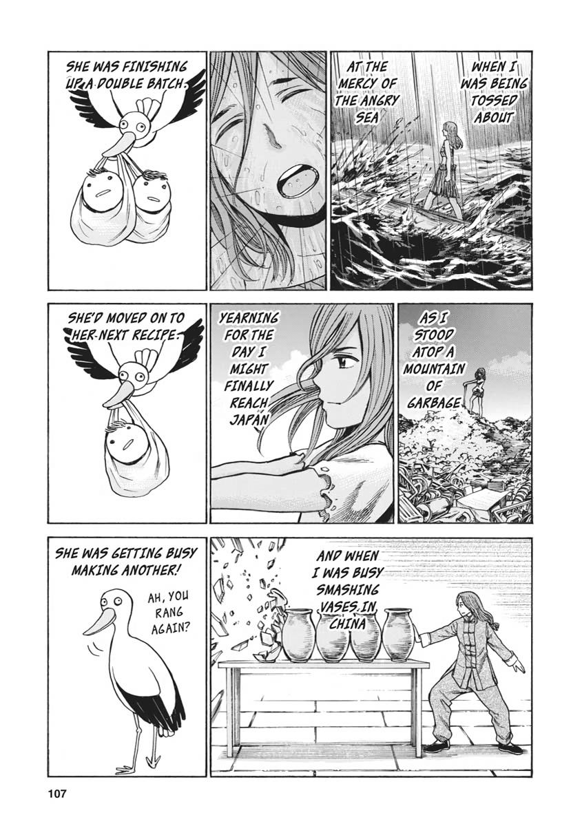 Read Hinamatsuri EN Manga Online