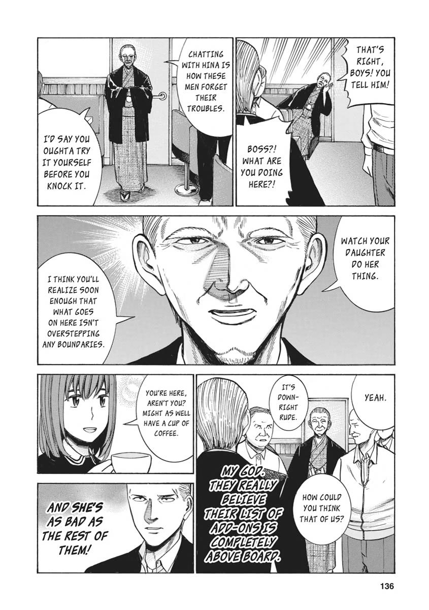 Read Hinamatsuri EN Manga Online