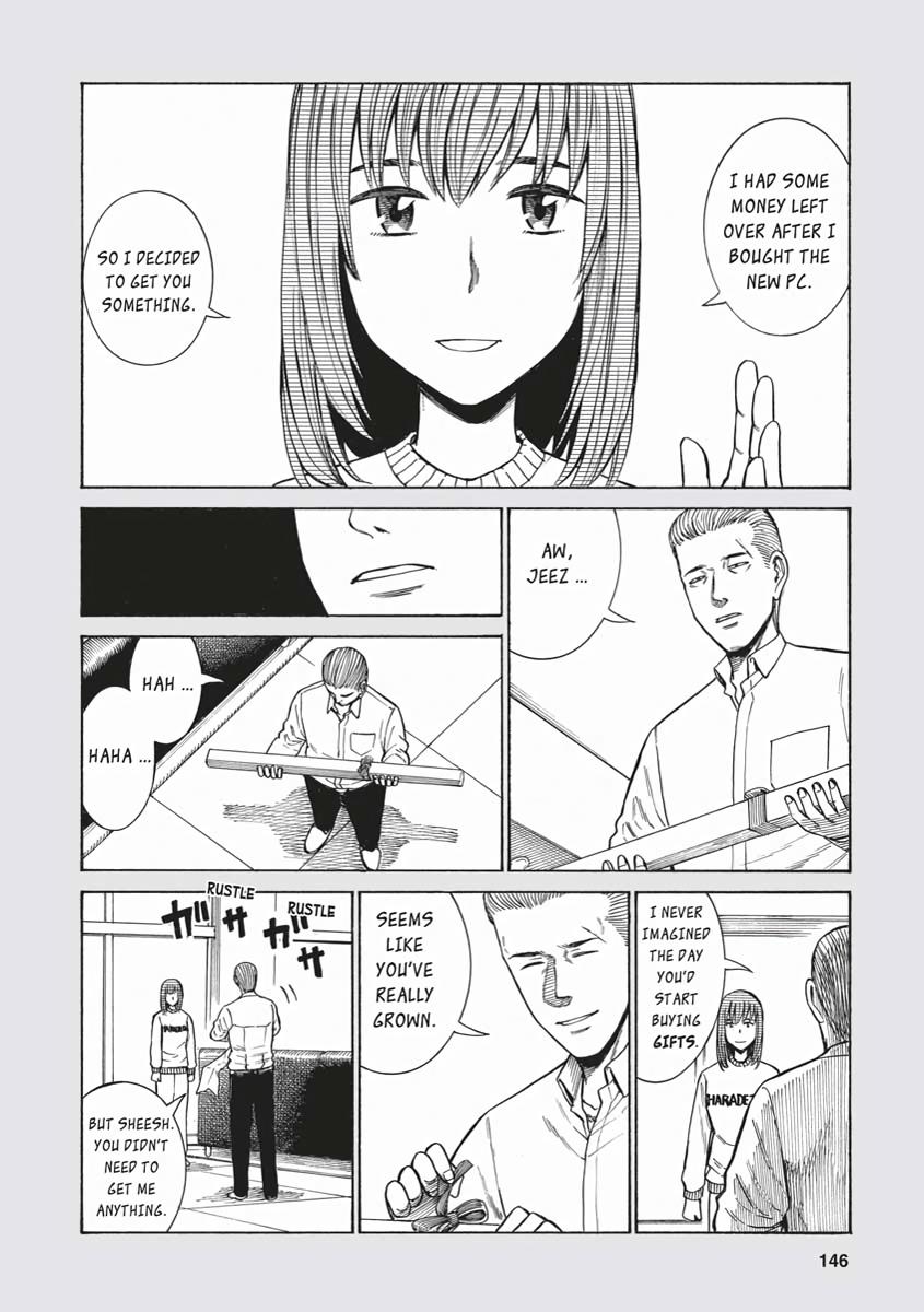 Read Hinamatsuri EN Manga Online