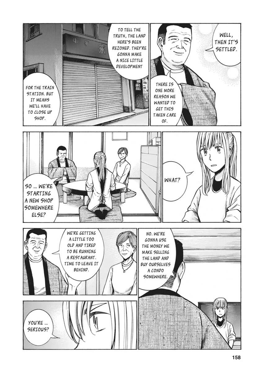 Read Hinamatsuri EN Manga Online