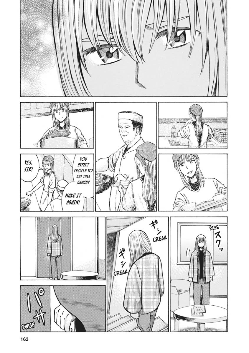 Read Hinamatsuri EN Manga Online