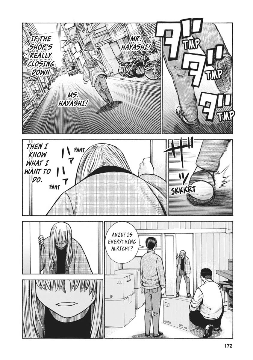 Read Hinamatsuri EN Manga Online