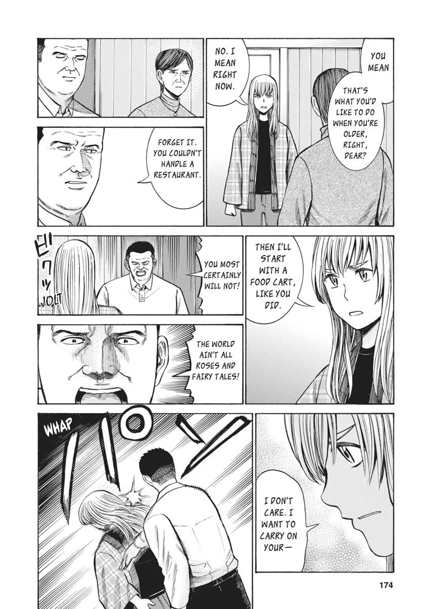 Read Hinamatsuri EN Manga Online