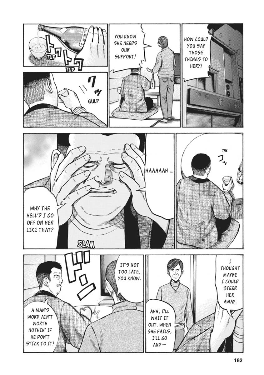 Read Hinamatsuri EN Manga Online