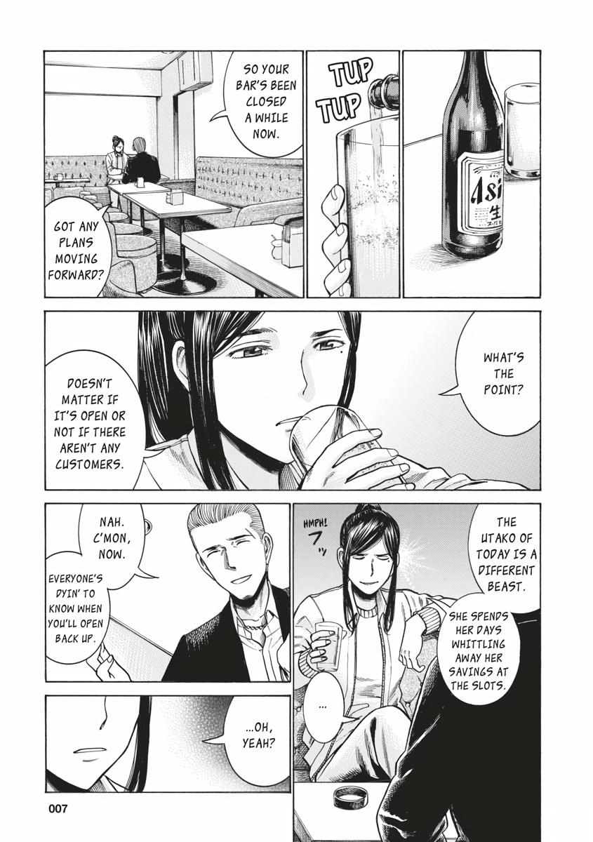 Read Hinamatsuri EN Manga Online