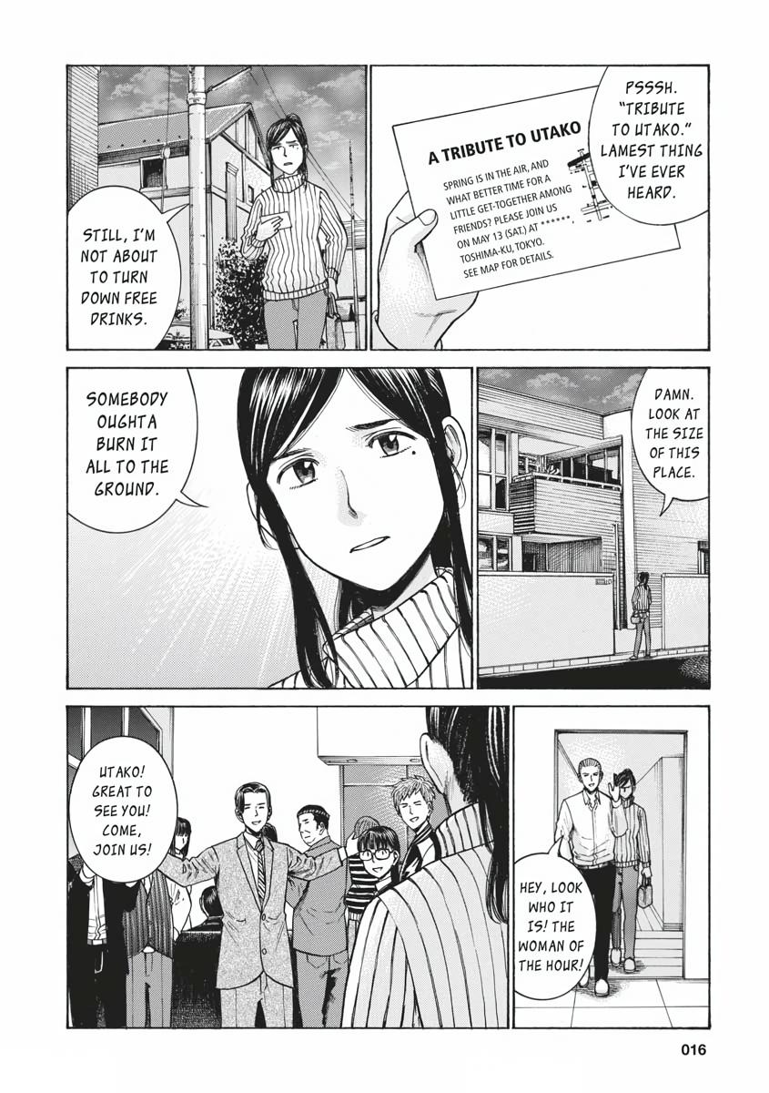 Read Hinamatsuri EN Manga Online