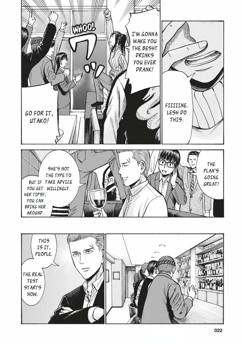 Read Hinamatsuri EN Manga Online