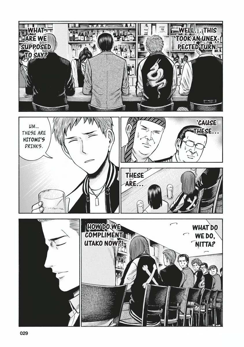 Read Hinamatsuri EN Manga Online