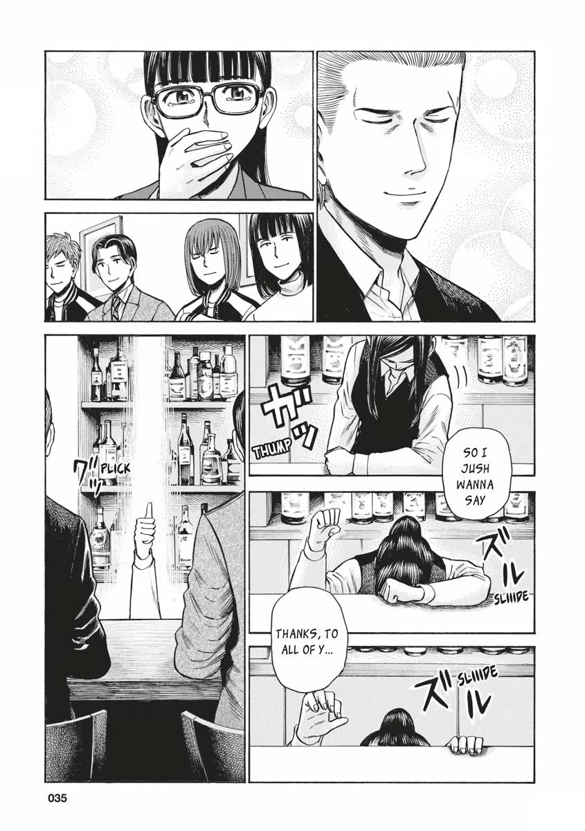 Read Hinamatsuri EN Manga Online