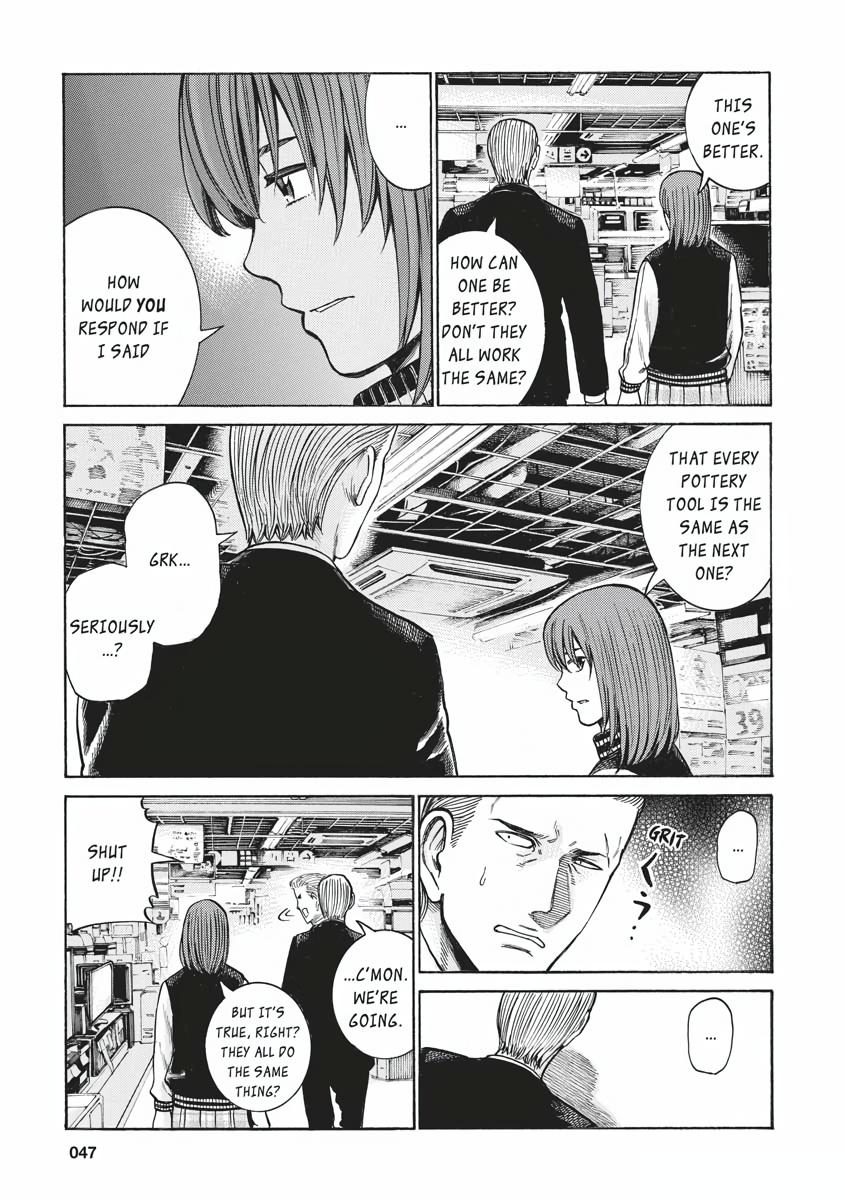 Read Hinamatsuri EN Manga Online