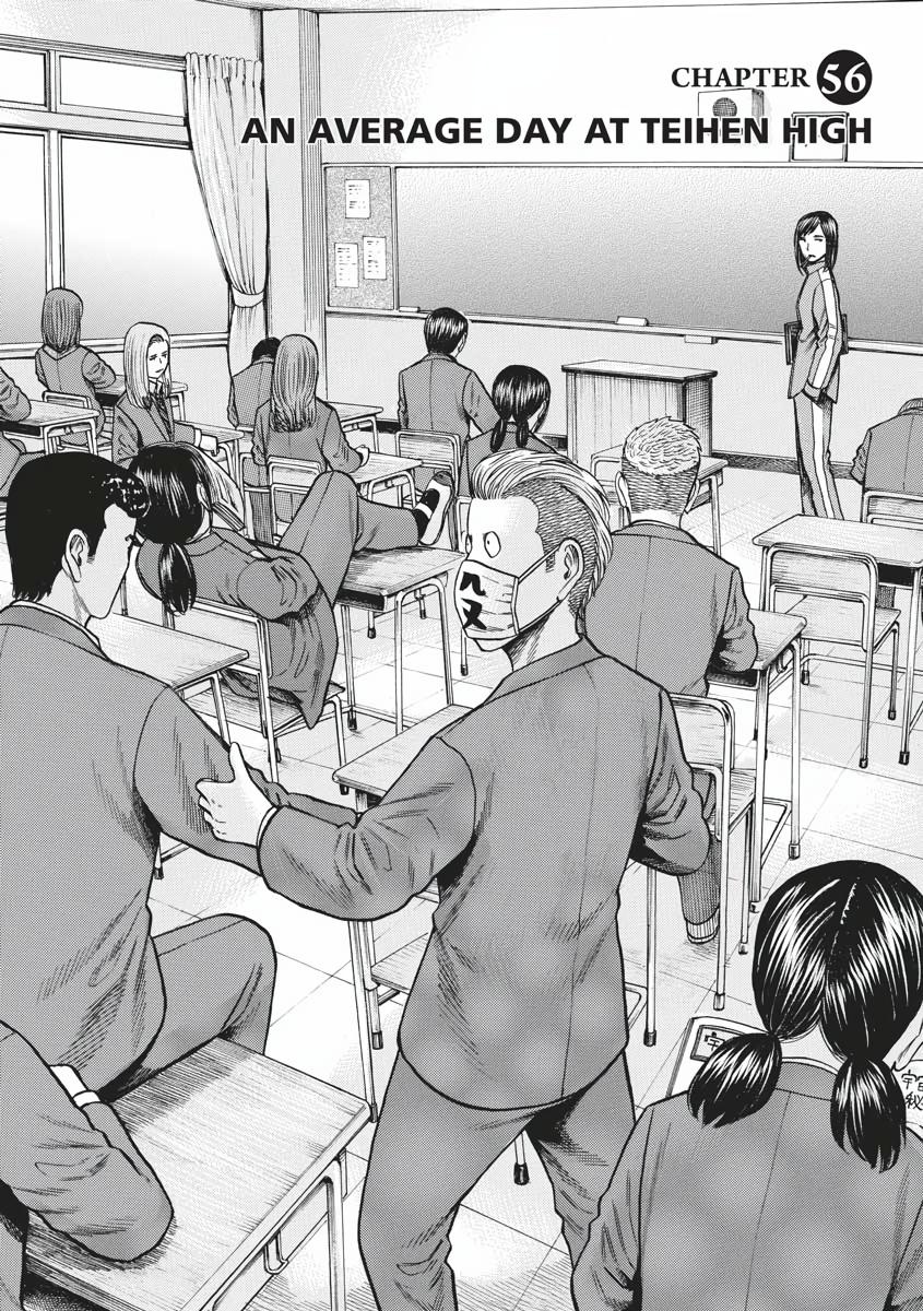 Read Hinamatsuri EN Manga Online