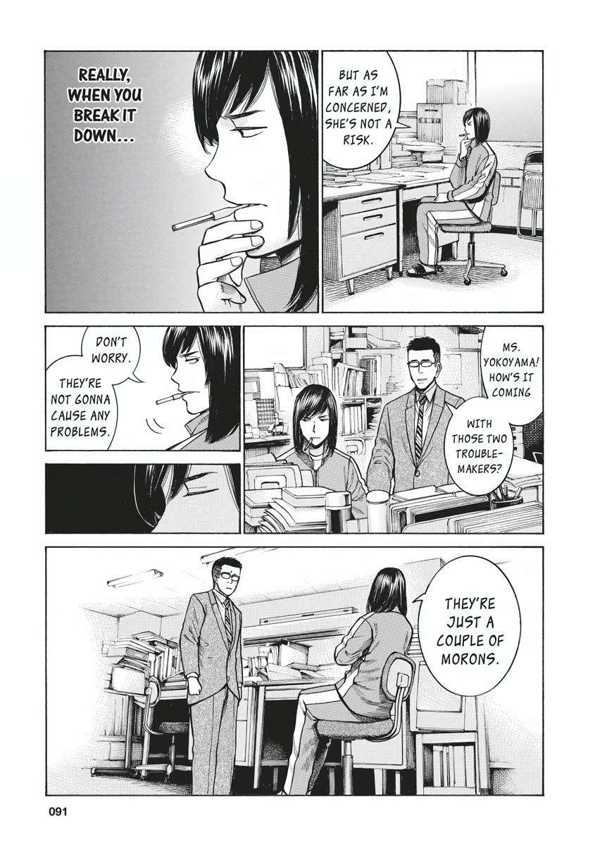 Read Hinamatsuri EN Manga Online