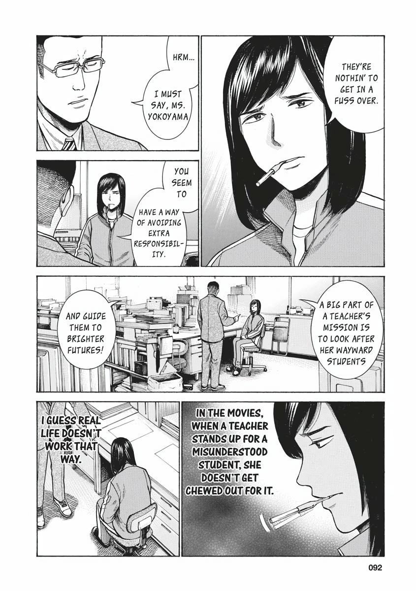 Read Hinamatsuri EN Manga Online