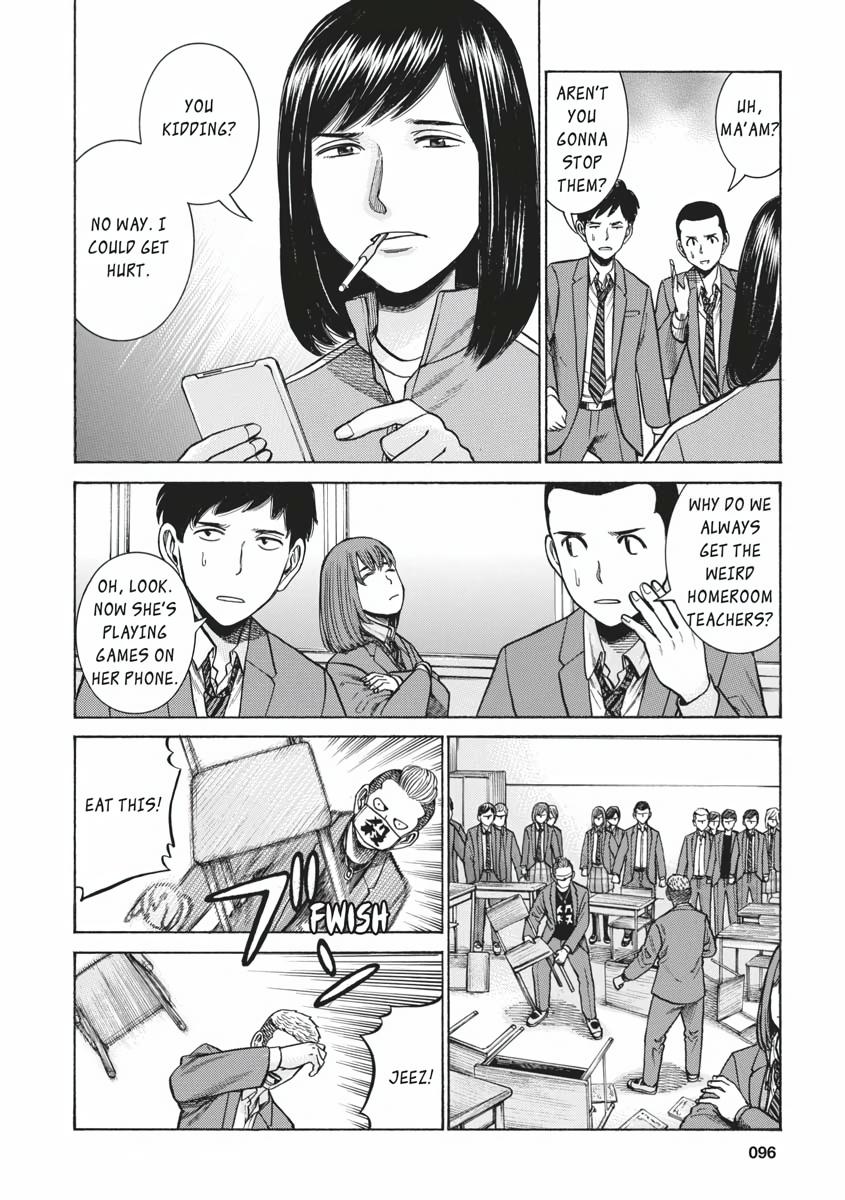 Read Hinamatsuri EN Manga Online