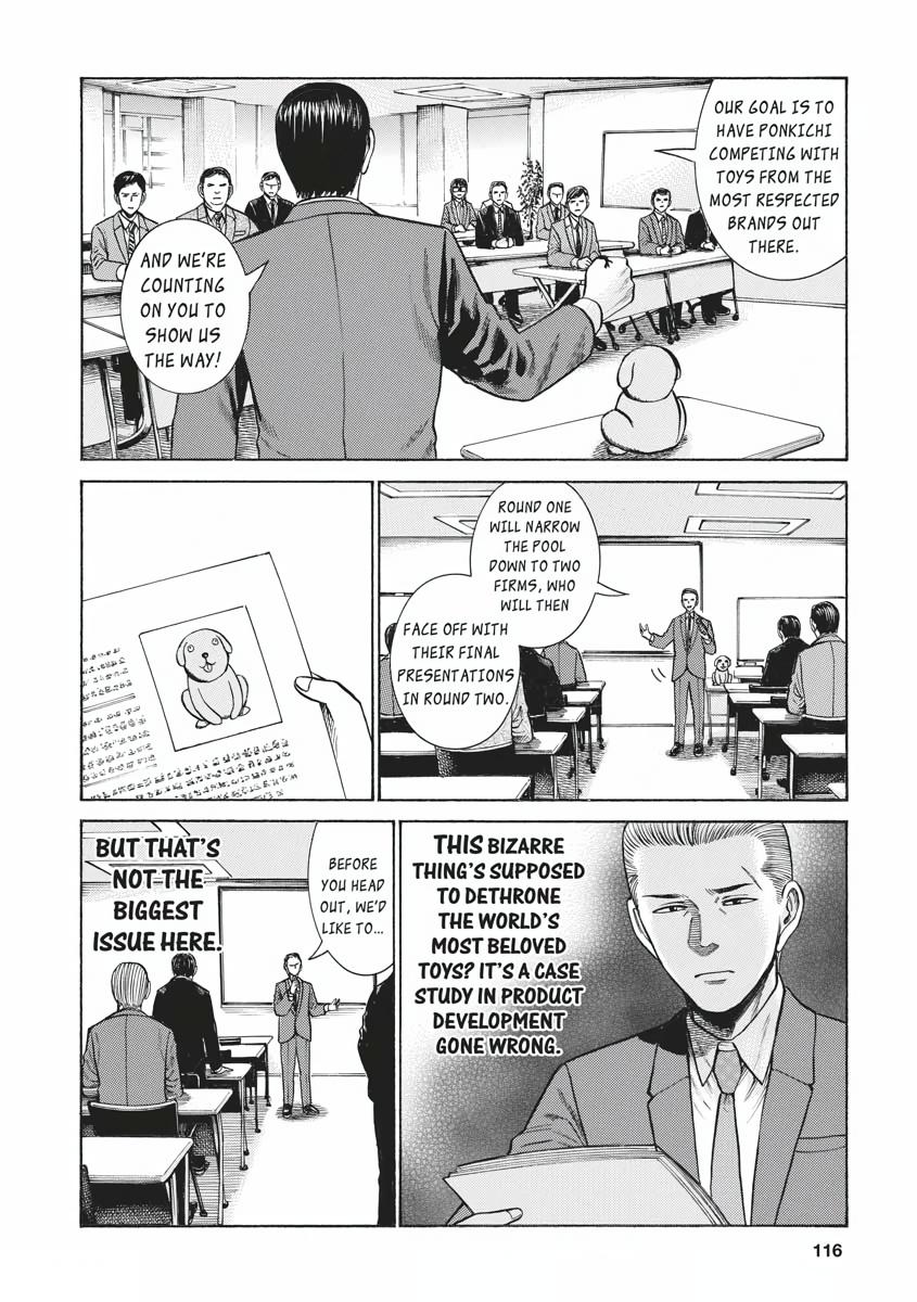 Read Hinamatsuri EN Manga Online