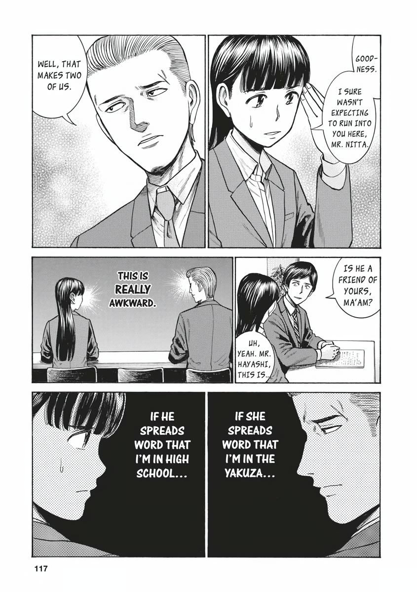 Read Hinamatsuri EN Manga Online