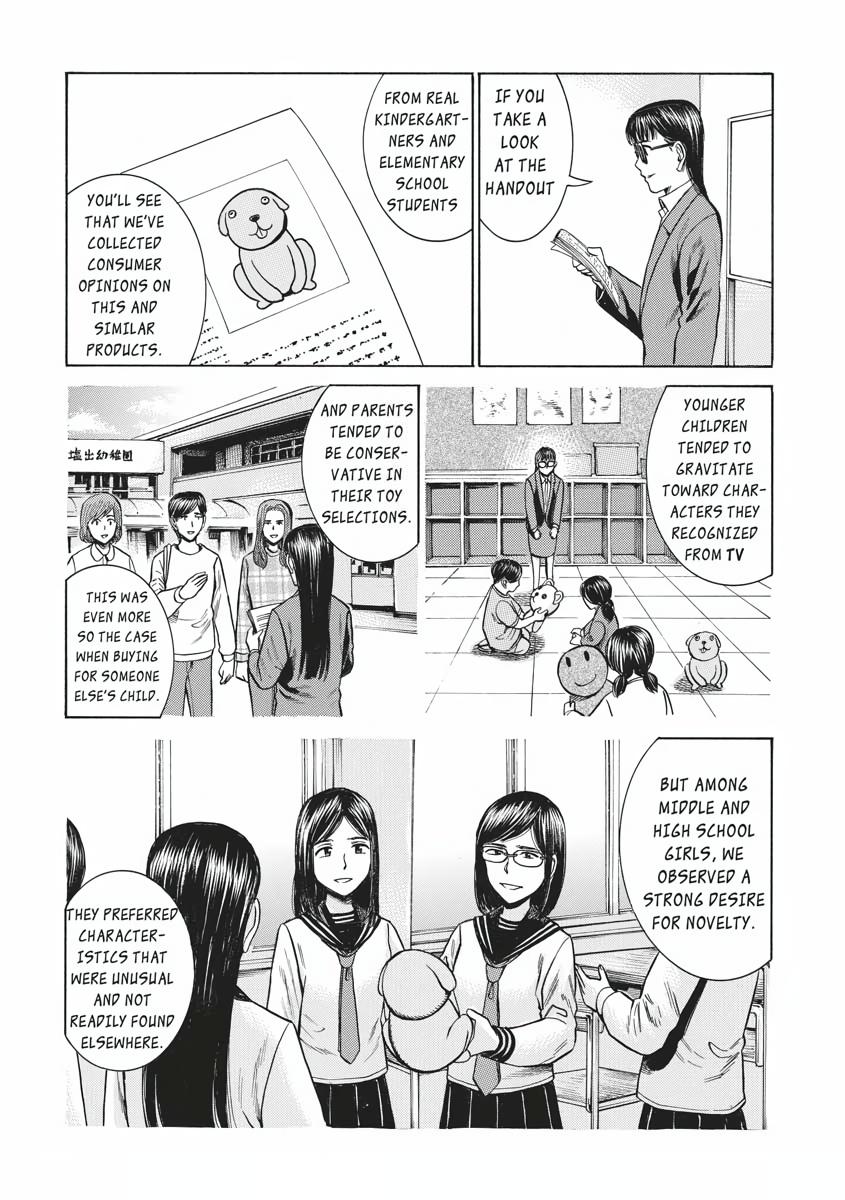 Read Hinamatsuri EN Manga Online