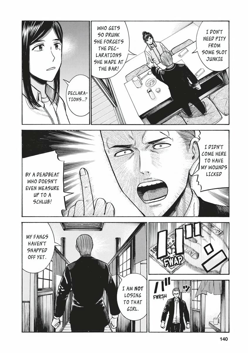 Read Hinamatsuri EN Manga Online