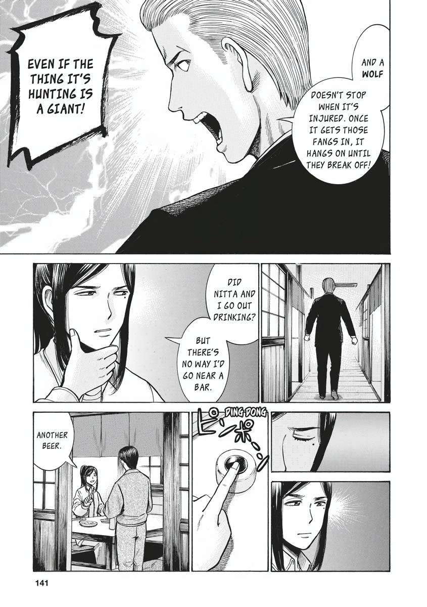 Read Hinamatsuri EN Manga Online