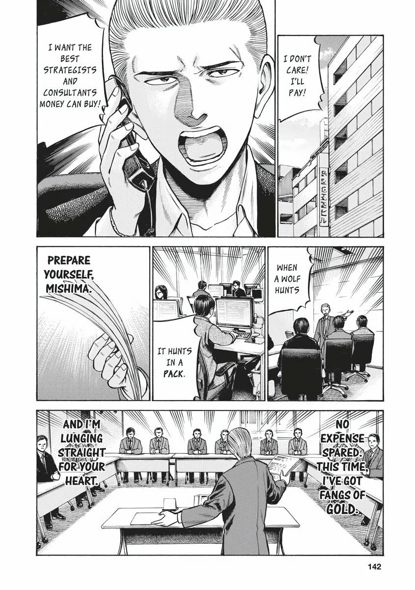 Read Hinamatsuri EN Manga Online