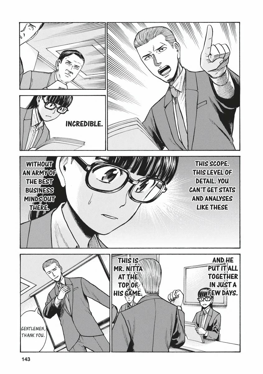 Read Hinamatsuri EN Manga Online