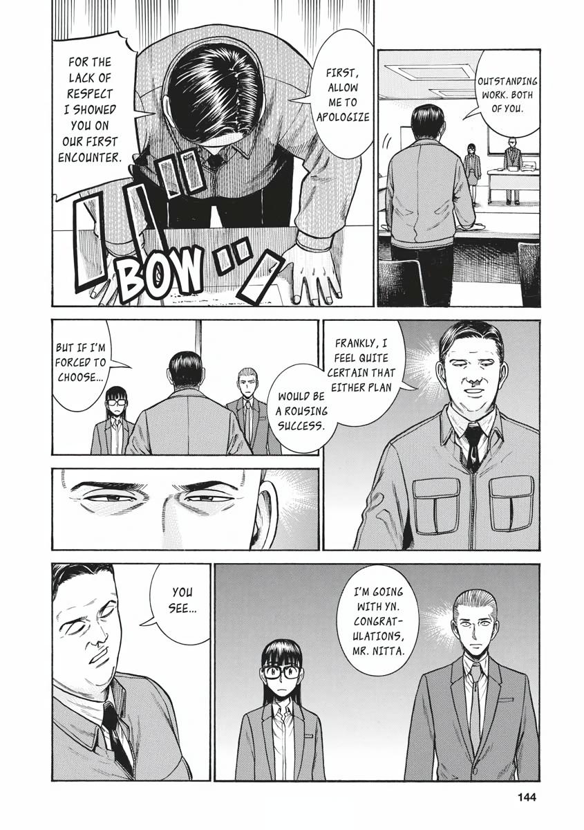 Read Hinamatsuri EN Manga Online