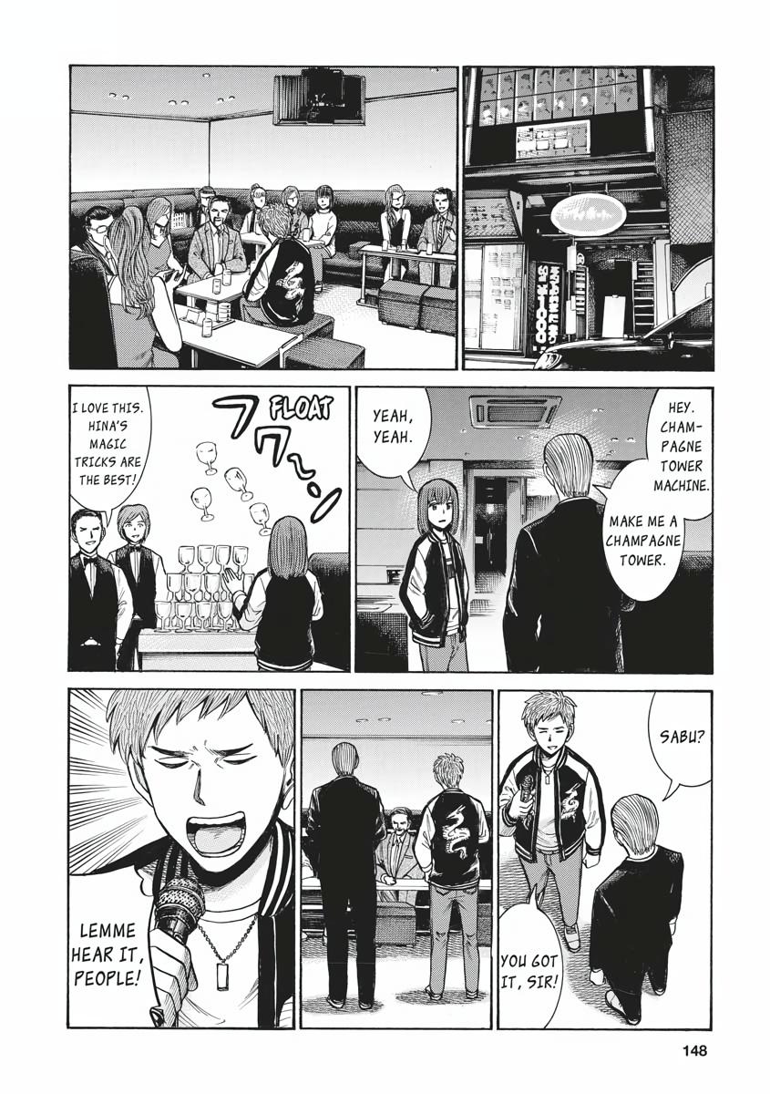 Read Hinamatsuri EN Manga Online
