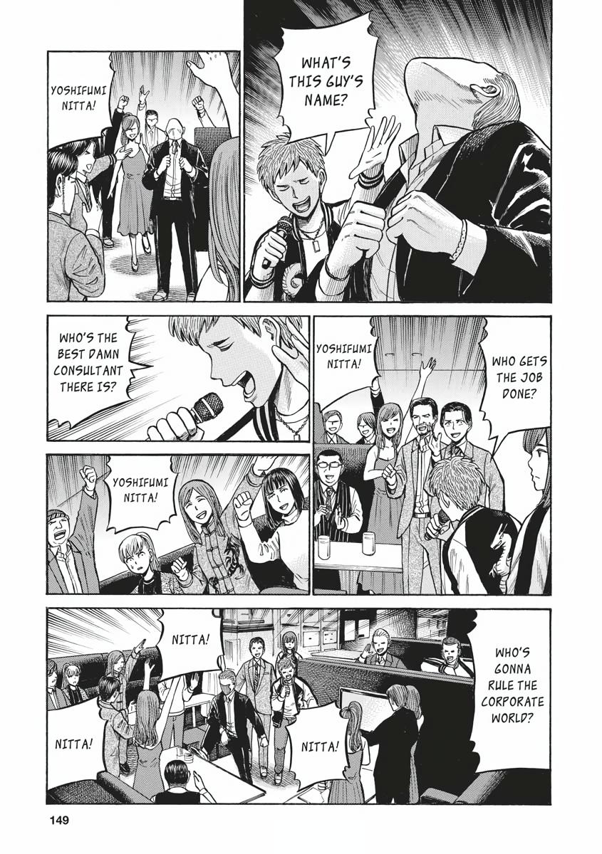 Read Hinamatsuri EN Manga Online