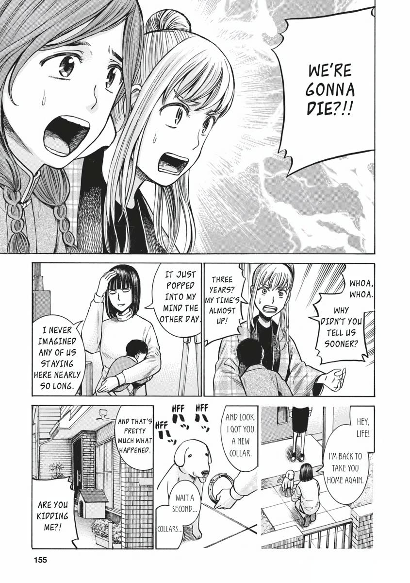 Read Hinamatsuri EN Manga Online