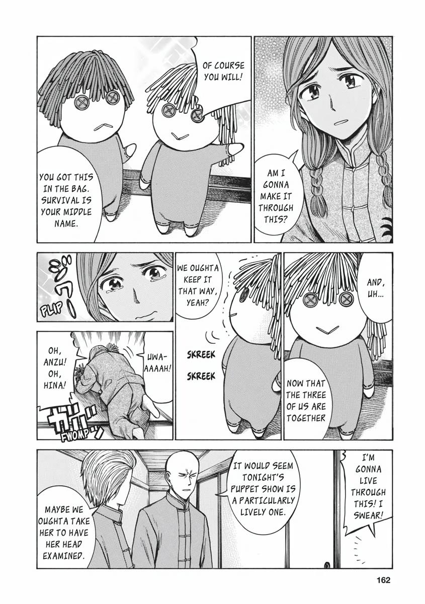 Read Hinamatsuri EN Manga Online