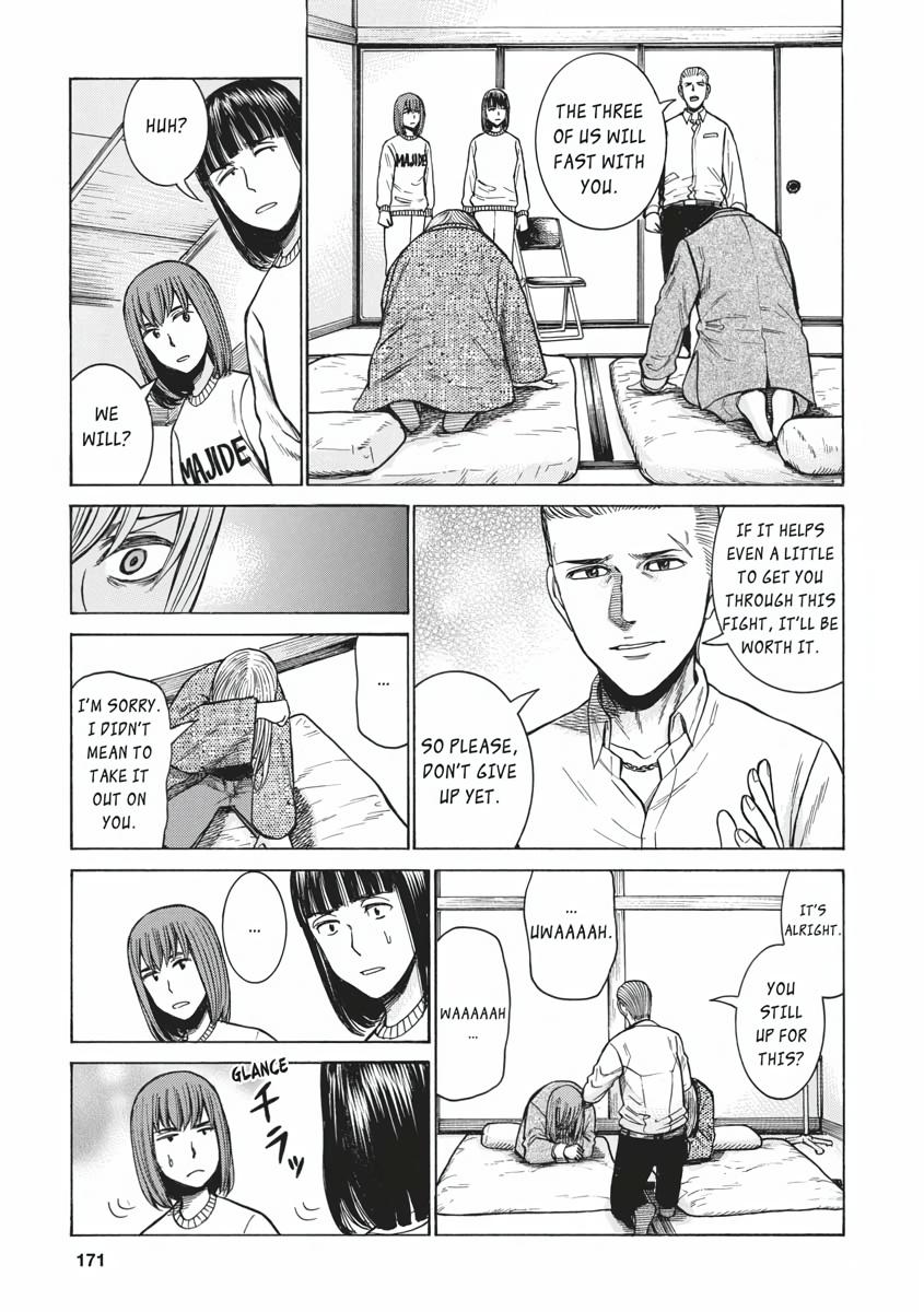 Read Hinamatsuri EN Manga Online