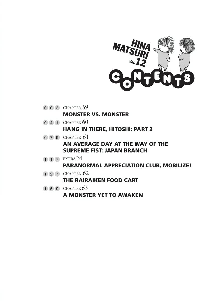 Read Hinamatsuri EN Manga Online