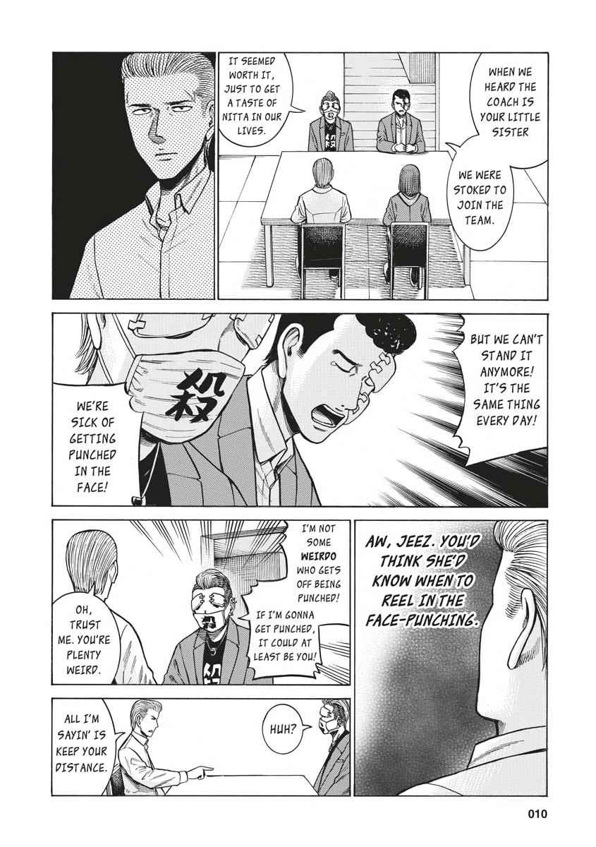 Read Hinamatsuri EN Manga Online