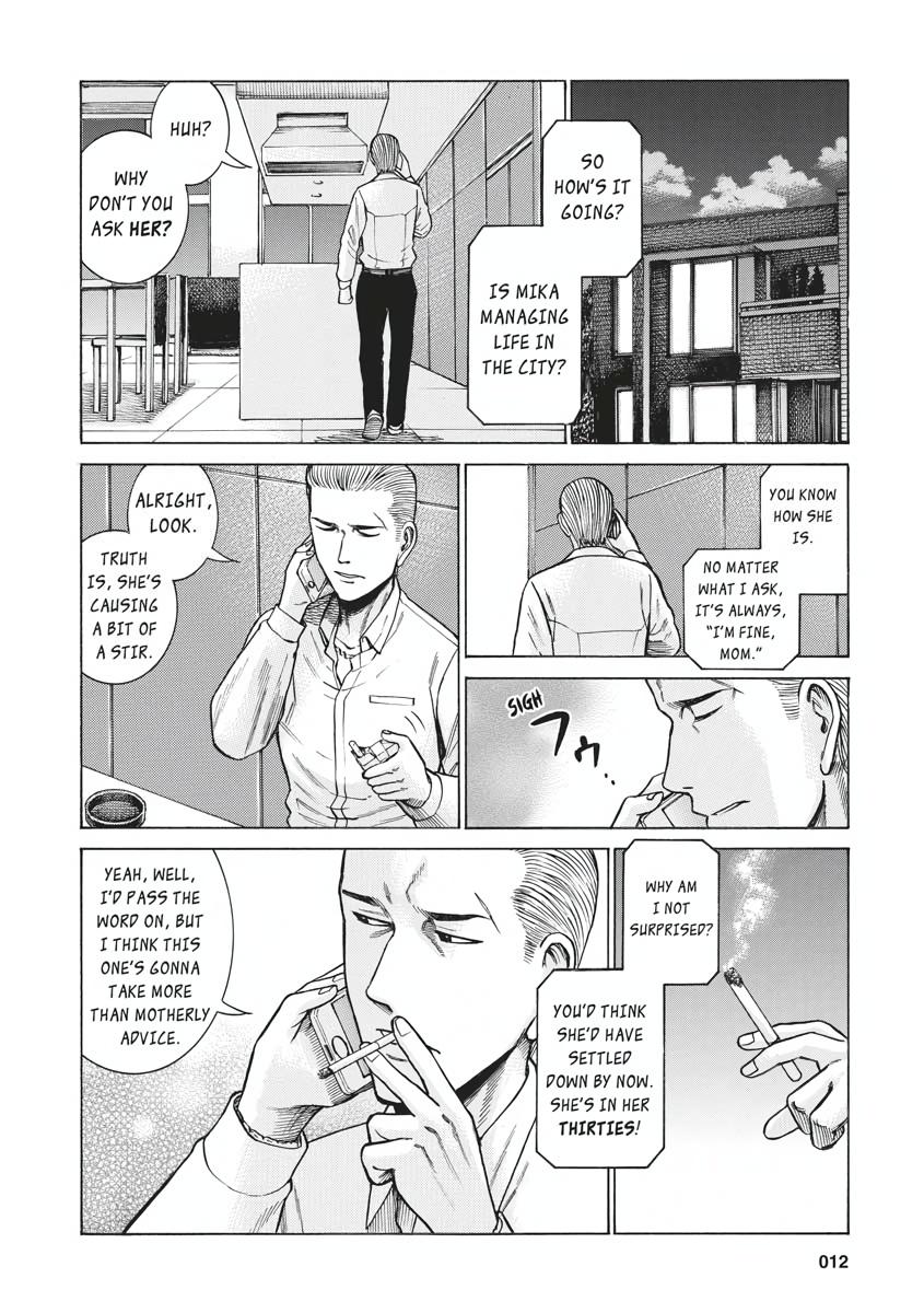 Read Hinamatsuri EN Manga Online