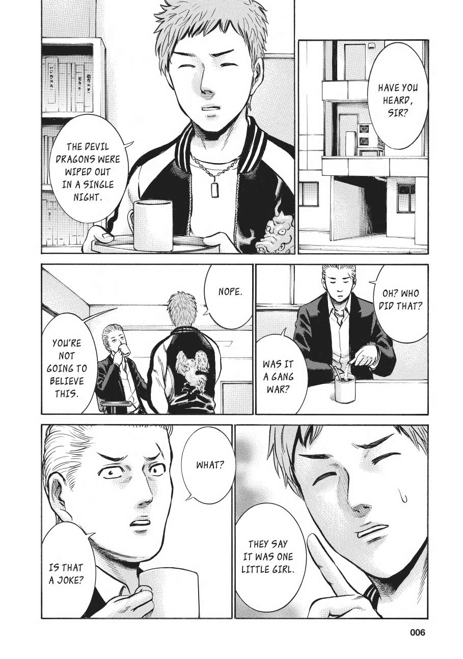 Read Hinamatsuri EN Manga Online