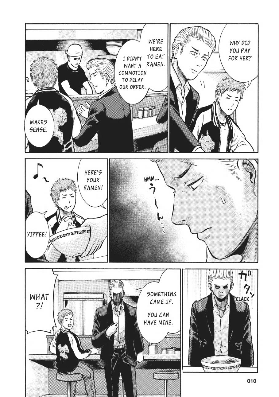 Read Hinamatsuri EN Manga Online