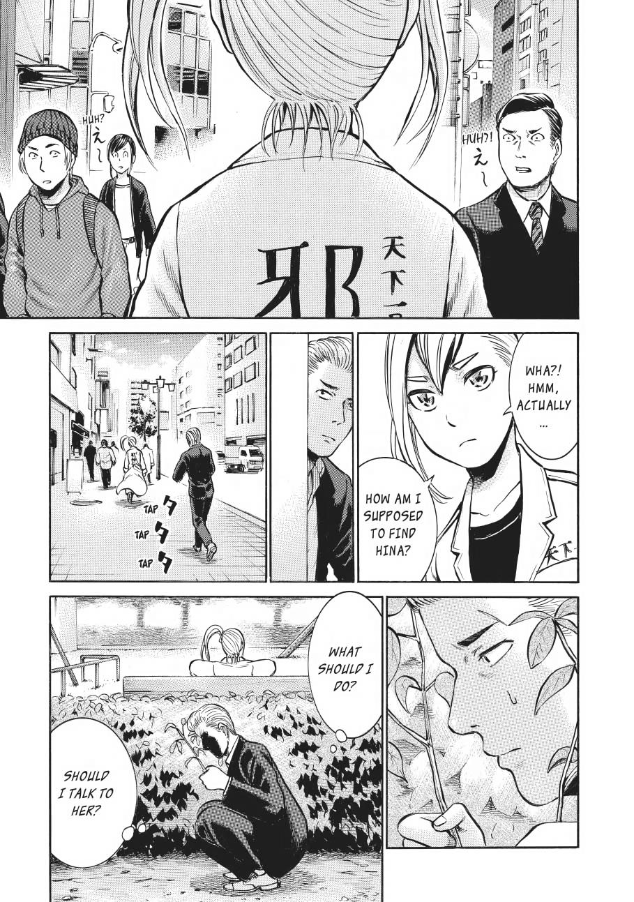 Read Hinamatsuri EN Manga Online