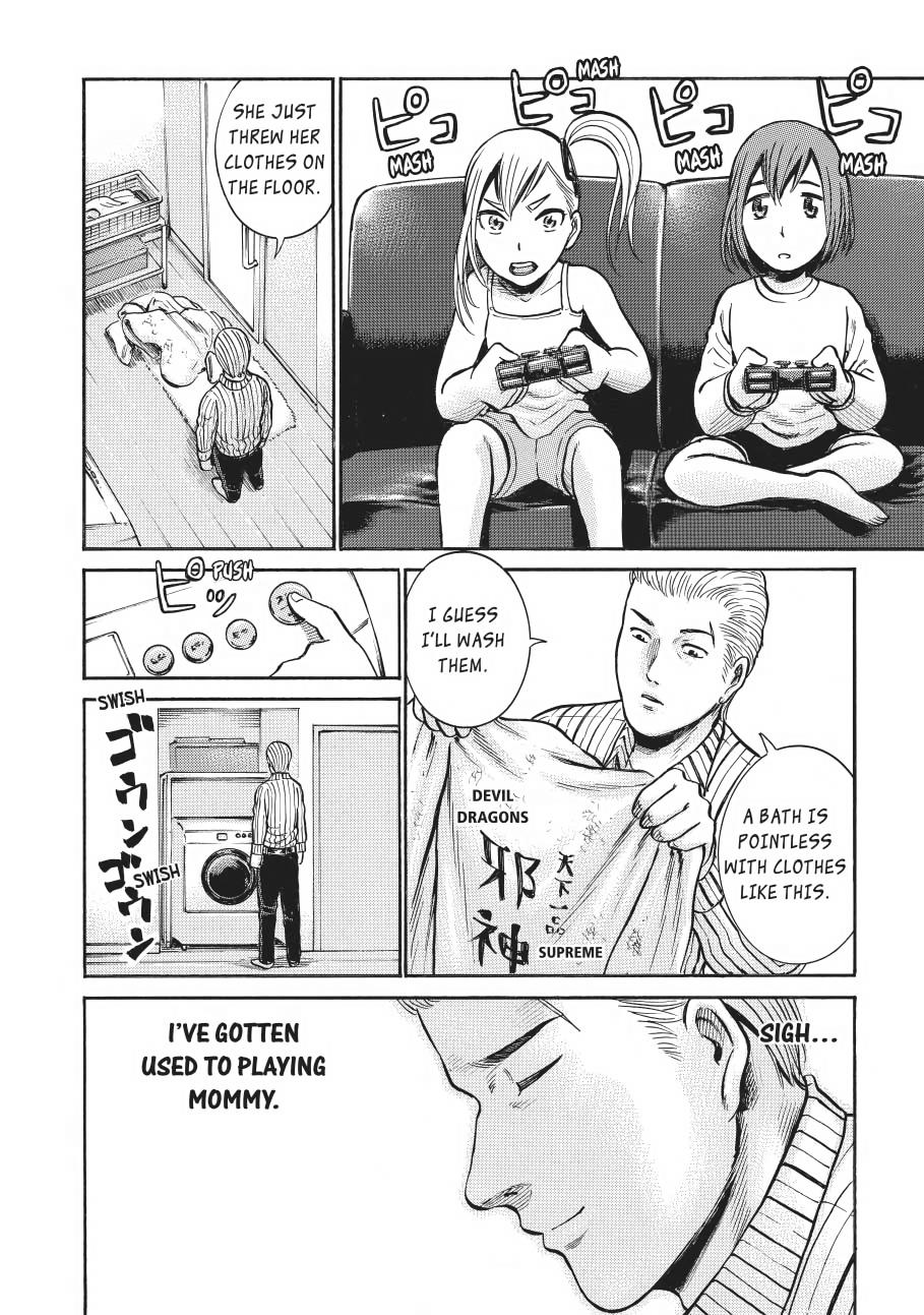 Read Hinamatsuri EN Manga Online
